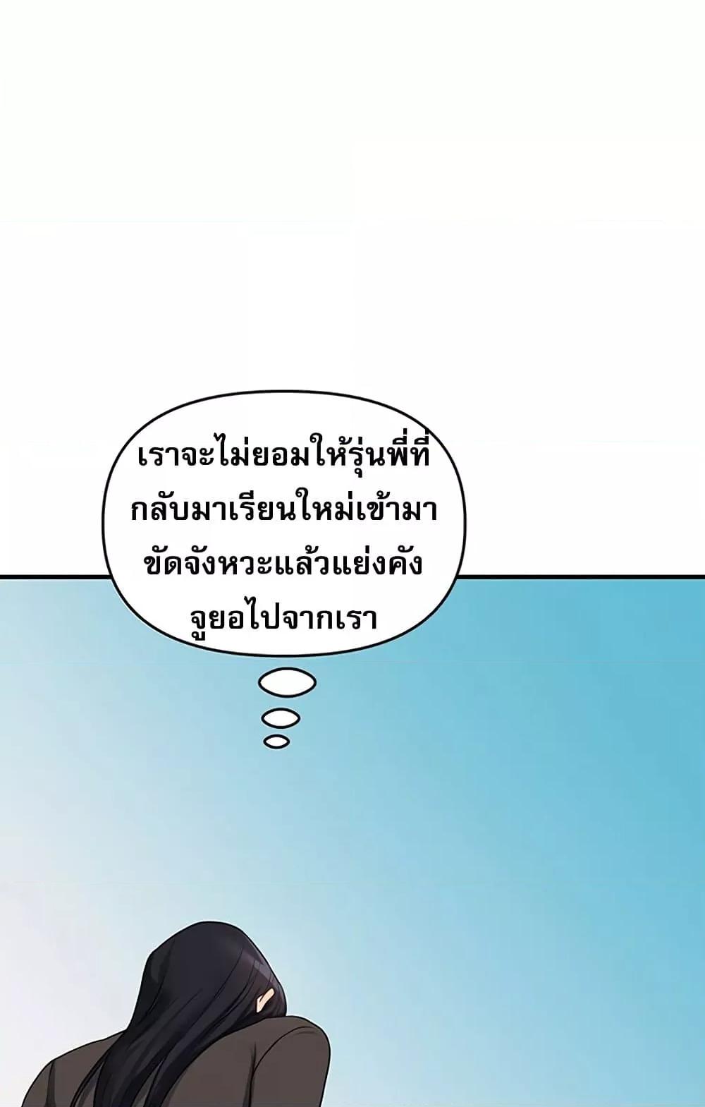 Doujin-Lc- อ่าน โดจิน มังฮวา เกาหลี ญี่ปุ่น จีน แปลไทย Relationship Reversal ตอนที่ 1 2 3 4 5 6 7 8 9 10 11 12 13 14 ฟรี ไม่มีโฆษณา อ่าน โดจิน Manhwa เกาหลี ญี่ปุ่น จีน เรามีครบ คัดมาให้เน้นๆ โดจิน 18+ รับประกันความฟินโดย  Doujin Lc