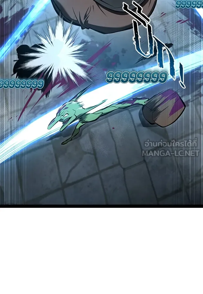 ก็อบลินเลเวล 999 ตอนที่ 7 รูปที่ 42