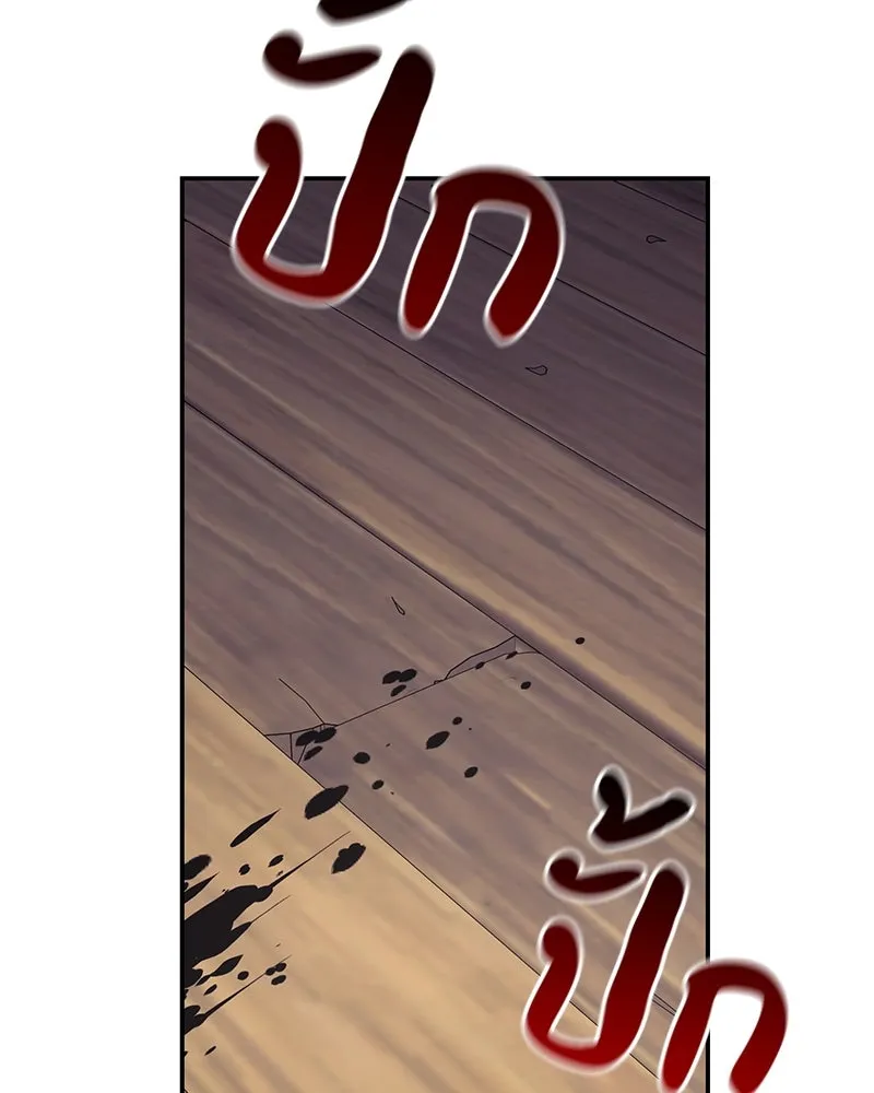 เกิดอีกทีเป็นว่าที่ประมุขลัทธิมาร ตอนที่ 118 รูปที่ 134