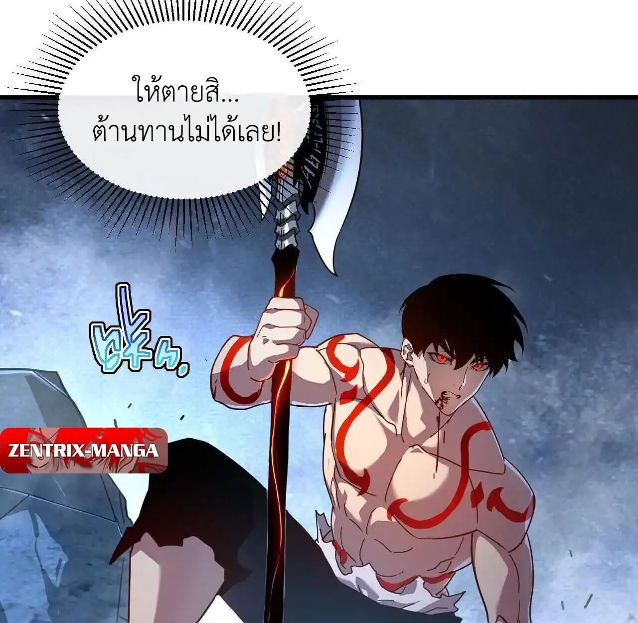 Axe God Path of Invincibility ผ_ถ_อครองขวานเทวะส_ว_ถ_ไร_เท_ยมทาน ตอนที่ ตอนที่ 5 รูปที่ 59