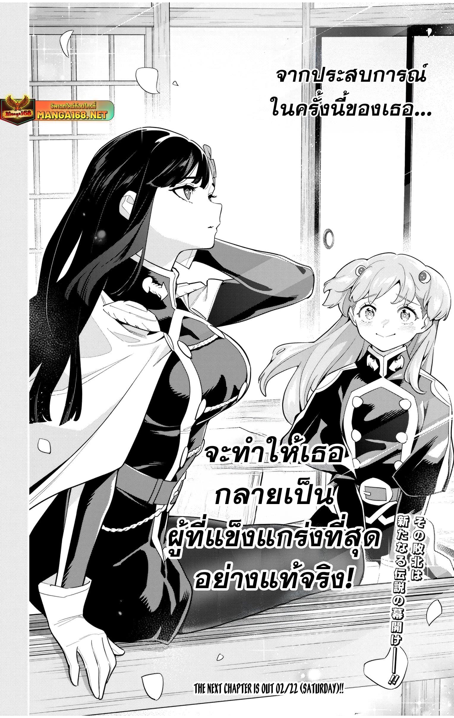 Manga-lc-com อ่านมังงะ อ่านการ์ตูน ออนไลน์ ฟรี Mato Seihei no Slave สุดยอดทาสแห่งหน่วยพิฆาตมาร ตอนที่ 1 2 3 4 5 6 7 8 9 10 11 12 13 14 ฟรี ไม่มีโฆษณา Manga-lc - อ่าน มังงะ อ่าน การ์ตูน ออนไลน์ อ่านมังงะ ฟรี