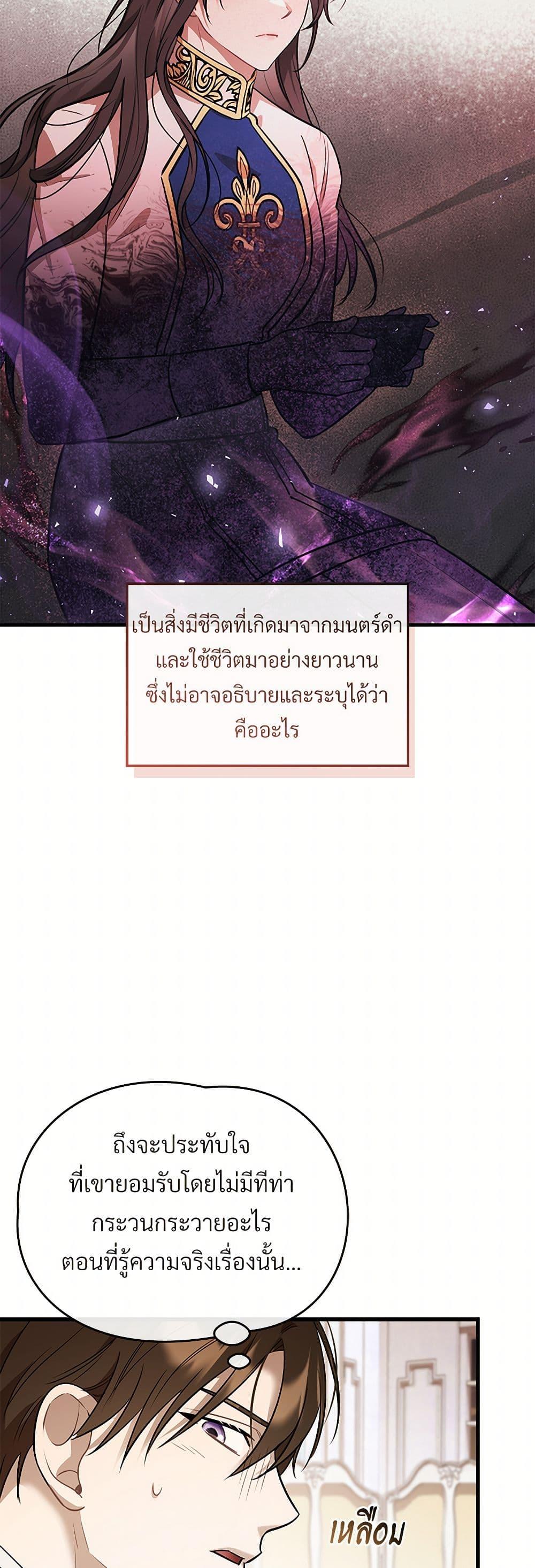 Manga-lc-com อ่านมังงะ อ่านการ์ตูน ออนไลน์ ฟรี The Night Without Shadows ตอนที่ 1 2 3 4 5 6 7 8 9 10 11 12 13 14 ฟรี ไม่มีโฆษณา Manga-lc - อ่าน มังงะ อ่าน การ์ตูน ออนไลน์ อ่านมังงะ ฟรี