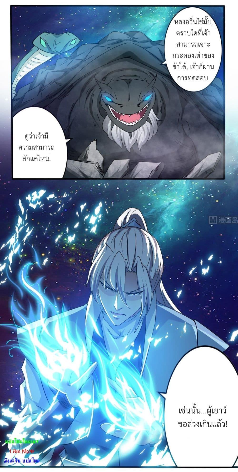 Manga-lc-com อ่านมังงะ อ่านการ์ตูน ออนไลน์ ฟรี Magic Fairy ปรัมปราแห่งเวทมนตร์ ตอนที่ 1 2 3 4 5 6 7 8 9 10 11 12 13 14 ฟรี ไม่มีโฆษณา Manga-lc - อ่าน มังงะ อ่าน การ์ตูน ออนไลน์ อ่านมังงะ ฟรี