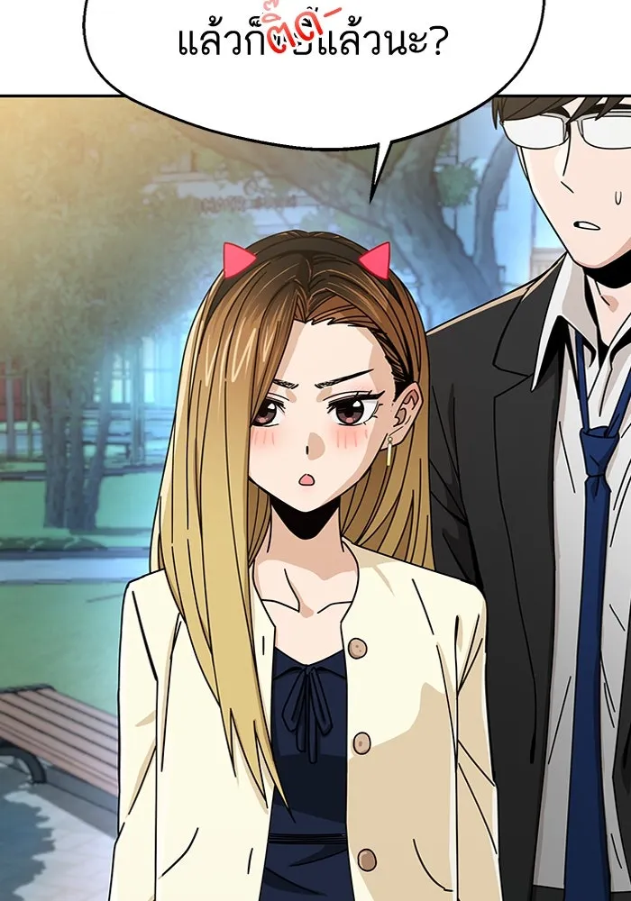 โชคชะตานำพารัก ตอนที่ 26 แล้วก็ขยี้แล้วนะ รูปที่ 22