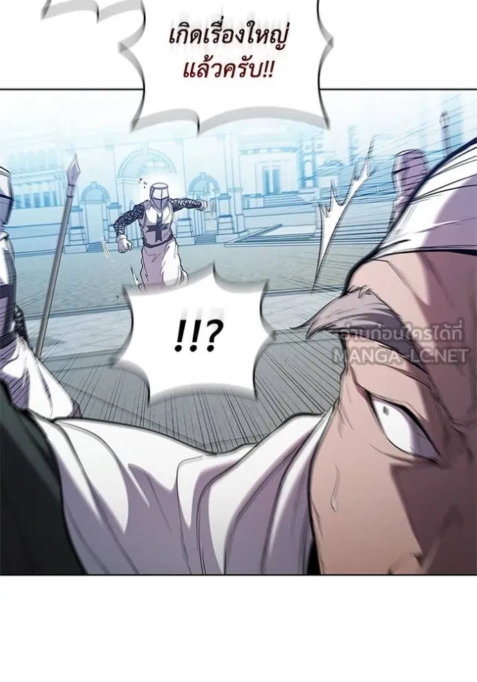 เกิดใหม่ในร่างดยุก ตอนที่ 101 รูปที่ 13