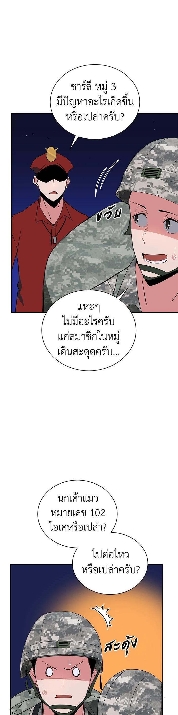 Manga-lc-com อ่านมังงะ อ่านการ์ตูน ออนไลน์ ฟรี The Descent of the Demonic Master ตอนที่ 1 2 3 4 5 6 7 8 9 10 11 12 13 14 ฟรี ไม่มีโฆษณา Manga-lc - อ่าน มังงะ อ่าน การ์ตูน ออนไลน์ อ่านมังงะ ฟรี