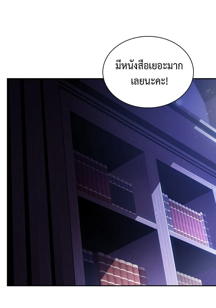 ลูกชายคนเล็กของดยุกคือมือสังหาร ตอนที่ 54 รูปที่ 70