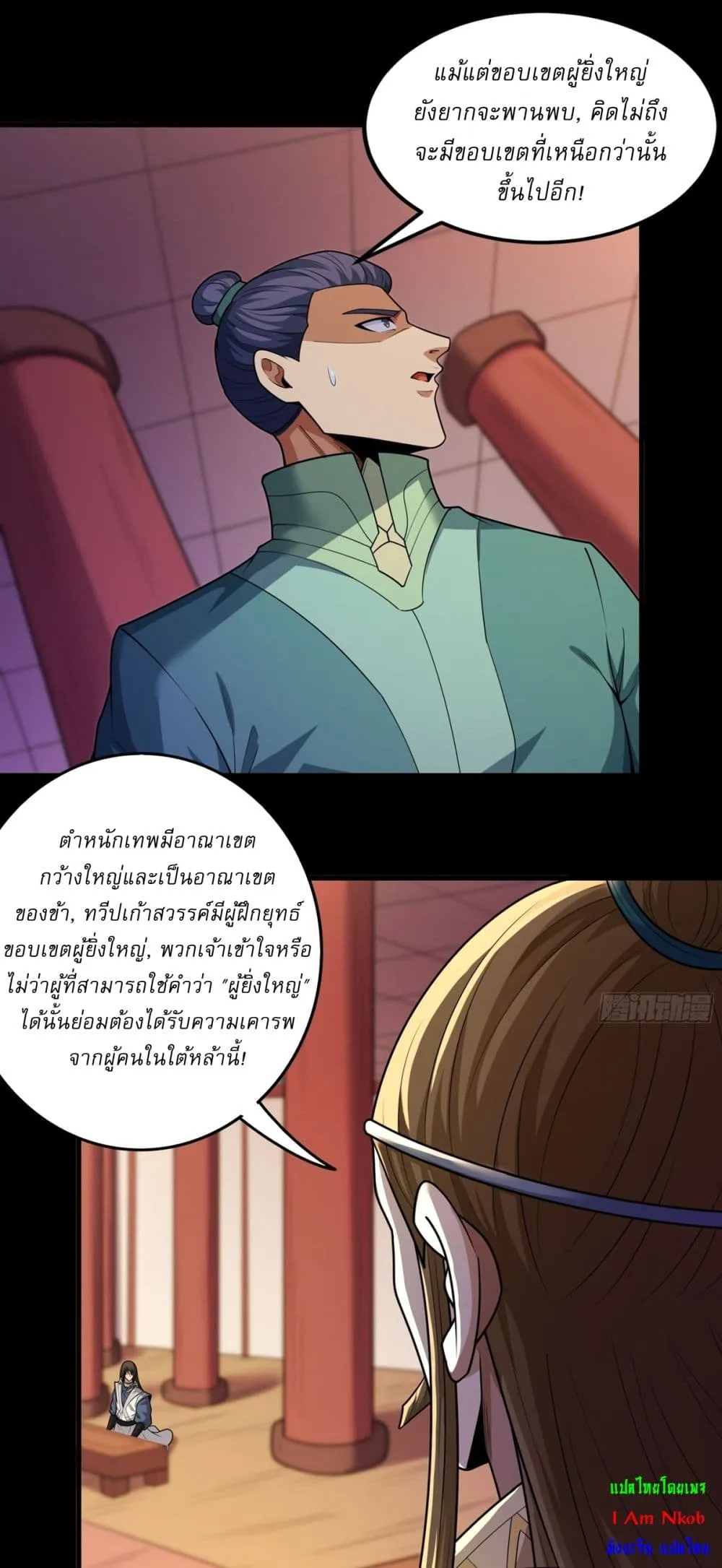 Manga-lc-com อ่านมังงะ อ่านการ์ตูน ออนไลน์ ฟรี God of Martial Arts ตอนที่ 1 2 3 4 5 6 7 8 9 10 11 12 13 14 ฟรี ไม่มีโฆษณา Manga-lc - อ่าน มังงะ อ่าน การ์ตูน ออนไลน์ อ่านมังงะ ฟรี