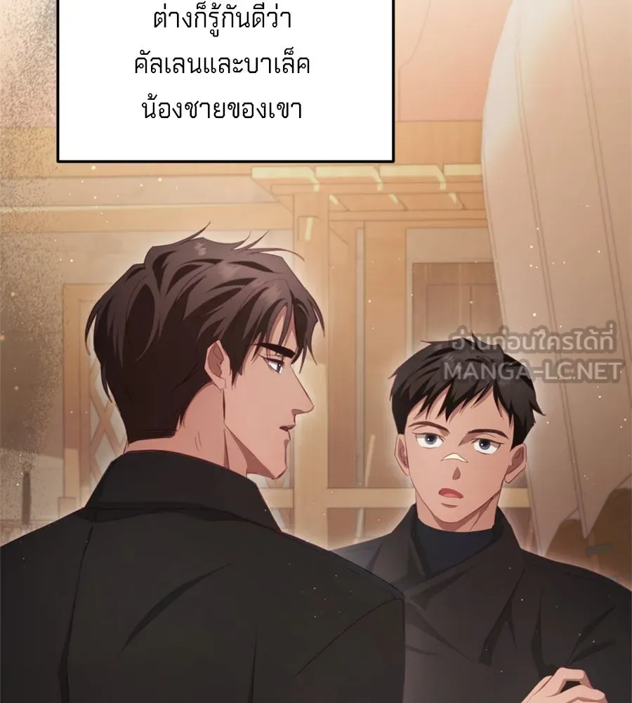 เบื้องหลังรอยยิ้มของเจ้าหญิง ตอนที่ 30 รูปที่ 12