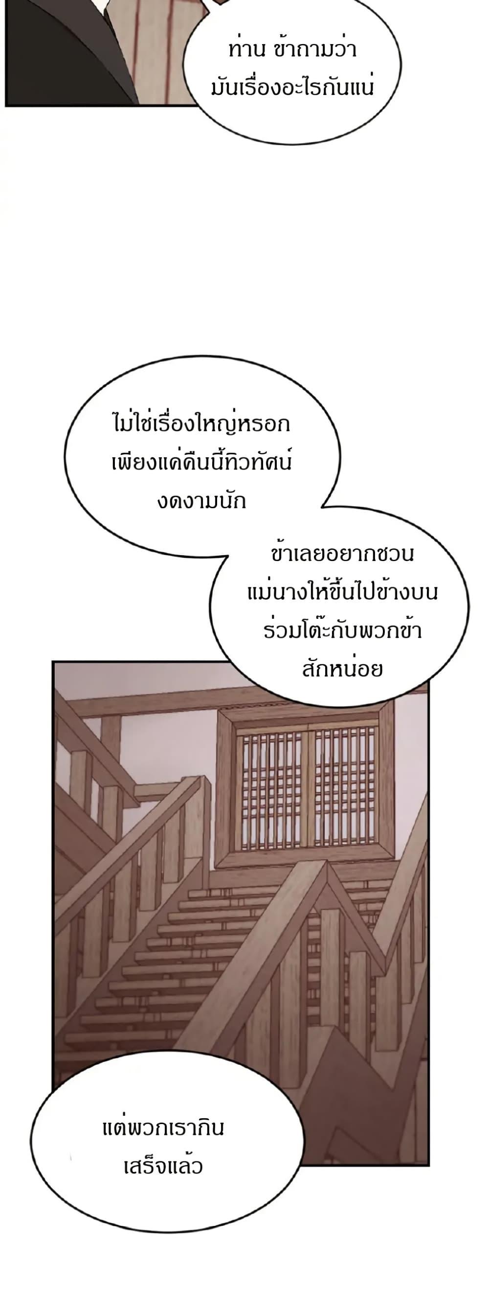Manga-lc-com อ่านมังงะ อ่านการ์ตูน ออนไลน์ ฟรี Sunyu of the Shadowless ตอนที่ 1 2 3 4 5 6 7 8 9 10 11 12 13 14 ฟรี ไม่มีโฆษณา Manga-lc - อ่าน มังงะ อ่าน การ์ตูน ออนไลน์ อ่านมังงะ ฟรี