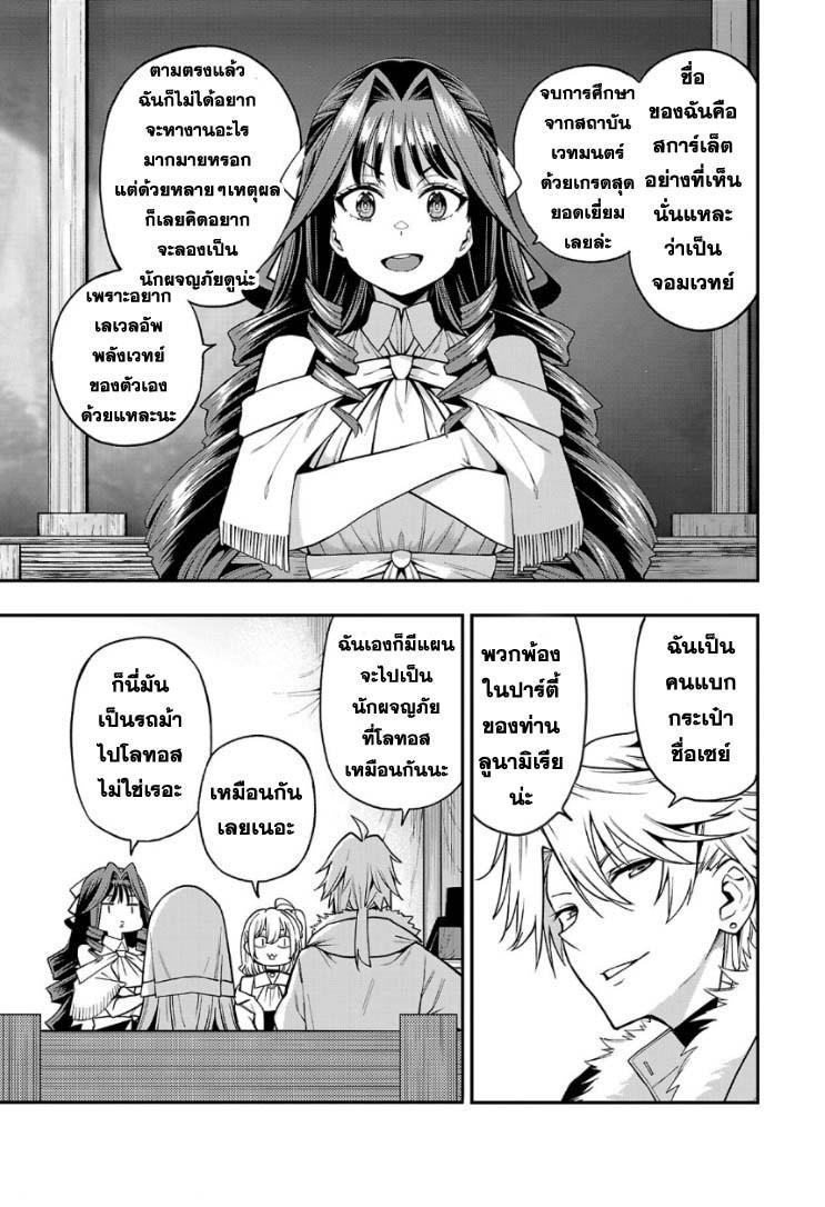 Manga-lc-com อ่านมังงะ อ่านการ์ตูน ออนไลน์ ฟรี Tensei ni Hakobi Jin no Isekai Kouryakuhou เกิดใหม่เป็นคนแบกกระเป๋า ตอนที่ 1 2 3 4 5 6 7 8 9 10 11 12 13 14 ฟรี ไม่มีโฆษณา Manga-lc - อ่าน มังงะ อ่าน การ์ตูน ออนไลน์ อ่านมังงะ ฟรี