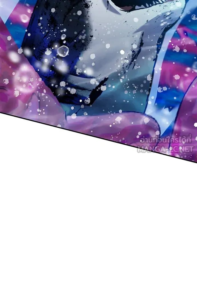 ดรูอิดแห่งสถานีโซล ตอนที่ 133 รูปที่ 27