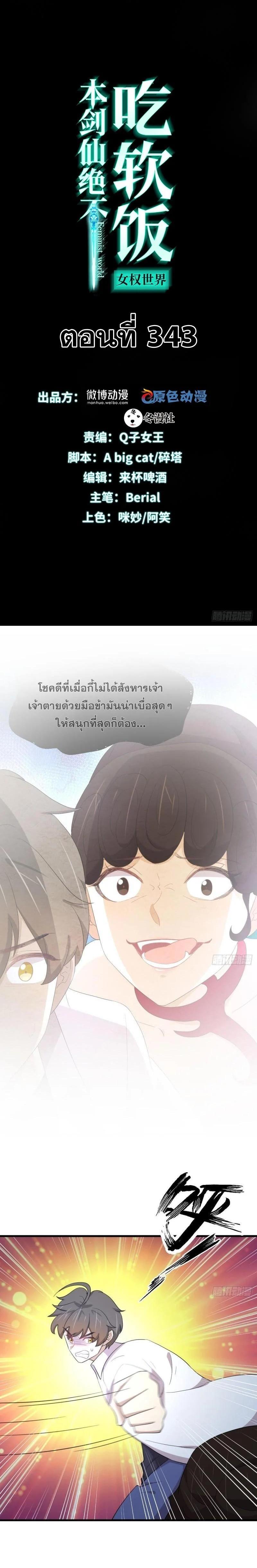 Manga-lc-com อ่านมังงะ อ่านการ์ตูน ออนไลน์ ฟรี Immortal Swordsman in the Reverse World ตอนที่ 1 2 3 4 5 6 7 8 9 10 11 12 13 14 ฟรี ไม่มีโฆษณา Manga-lc - อ่าน มังงะ อ่าน การ์ตูน ออนไลน์ อ่านมังงะ ฟรี