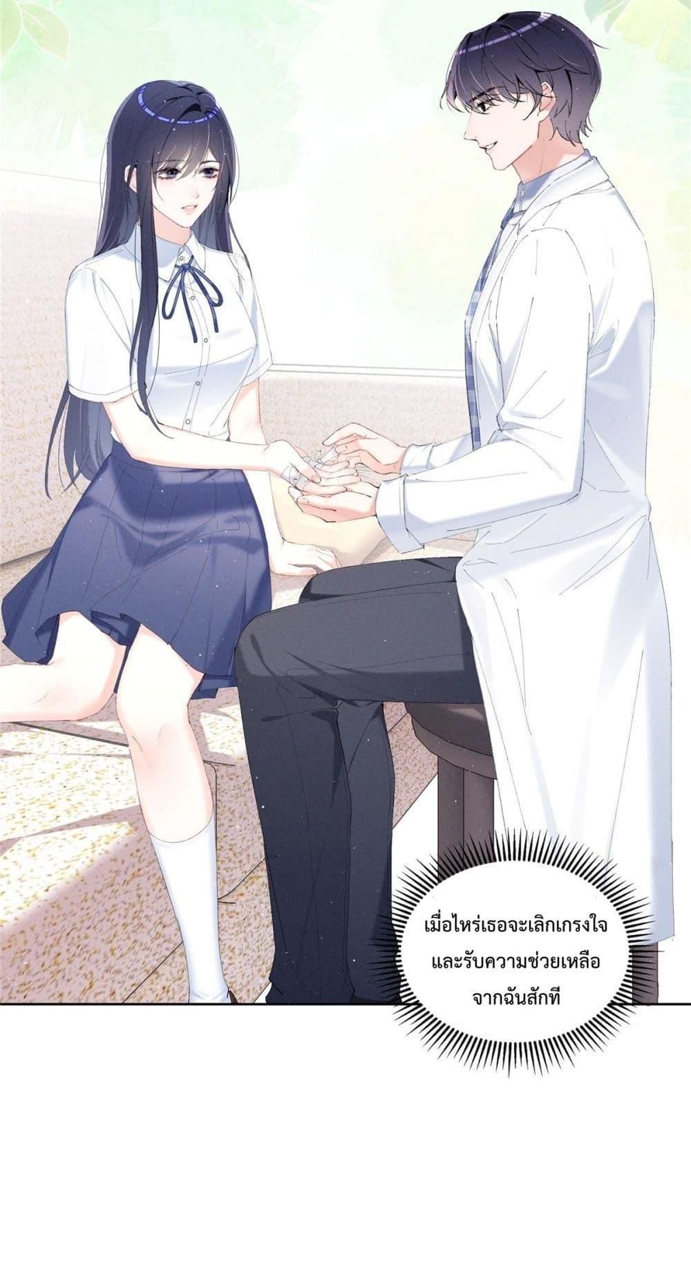 Manga-lc-com อ่านมังงะ อ่านการ์ตูน ออนไลน์ ฟรี BeneaththeLad ตอนที่ 1 2 3 4 5 6 7 8 9 10 11 12 13 14 ฟรี ไม่มีโฆษณา Manga-lc - อ่าน มังงะ อ่าน การ์ตูน ออนไลน์ อ่านมังงะ ฟรี