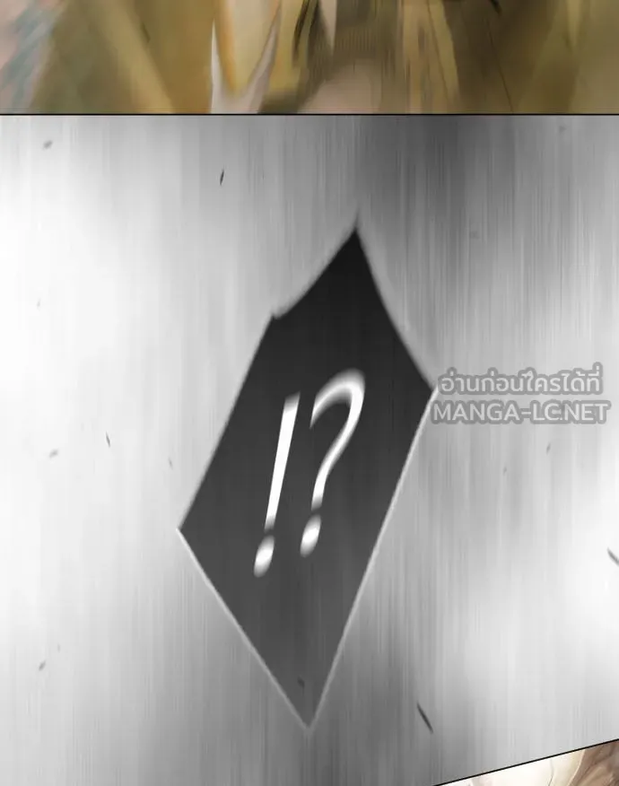 ยุคแห่งยอดมนุษย์ ตอนที่ 49 รูปที่ 3