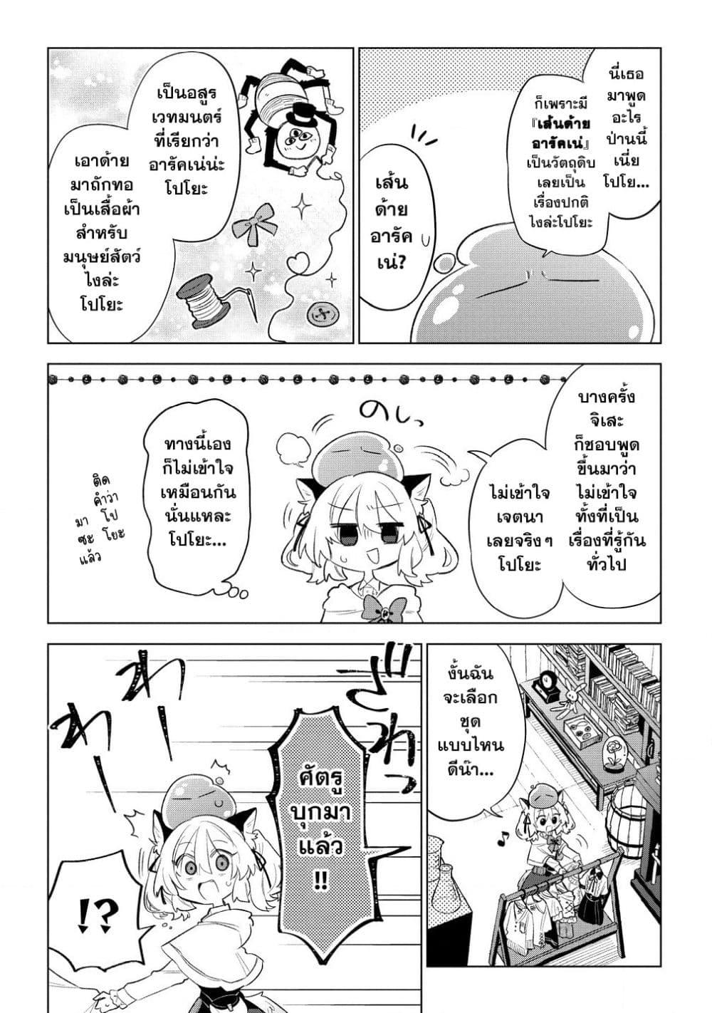 Manga-lc-com อ่านมังงะ อ่านการ์ตูน ออนไลน์ ฟรี Nekomimi Shoujo wa Mori de Slow Life wo Okuritai ~Mofumofu wa Shomou Shimashita ga, Seijo to ka Ouji-sama to ka wa Chuumongai desu~ ตอนที่ 1 2 3 4 5 6 7 8 9 10 11 12 13 14 ฟรี ไม่มีโฆษณา Manga-lc - อ่าน มังงะ อ่าน การ์ตูน ออนไลน์ อ่านมังงะ ฟรี