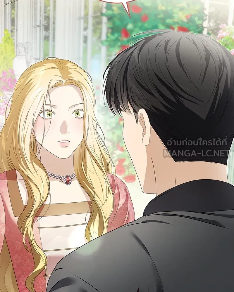 กำราบรักร้ายนายจอมพยศ ตอนที่ 14 รูปที่ 99