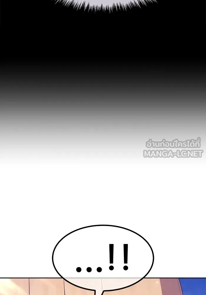 +99 ท่อนไม้พร้อมบวก ตอนที่ 76 รูปที่ 321