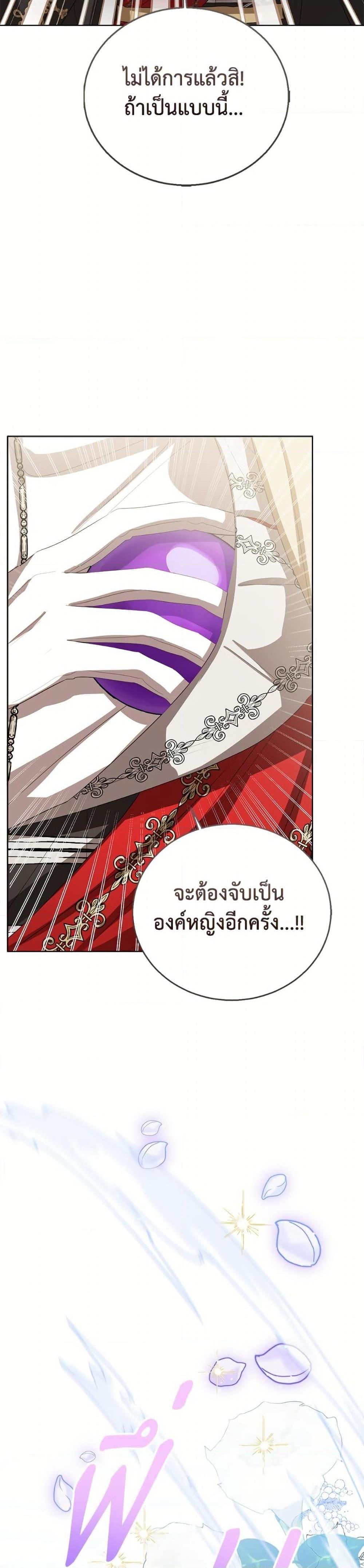 Manga-lc-com อ่านมังงะ อ่านการ์ตูน ออนไลน์ ฟรี Baby Princess Through the Status Window ตอนที่ 1 2 3 4 5 6 7 8 9 10 11 12 13 14 ฟรี ไม่มีโฆษณา Manga-lc - อ่าน มังงะ อ่าน การ์ตูน ออนไลน์ อ่านมังงะ ฟรี