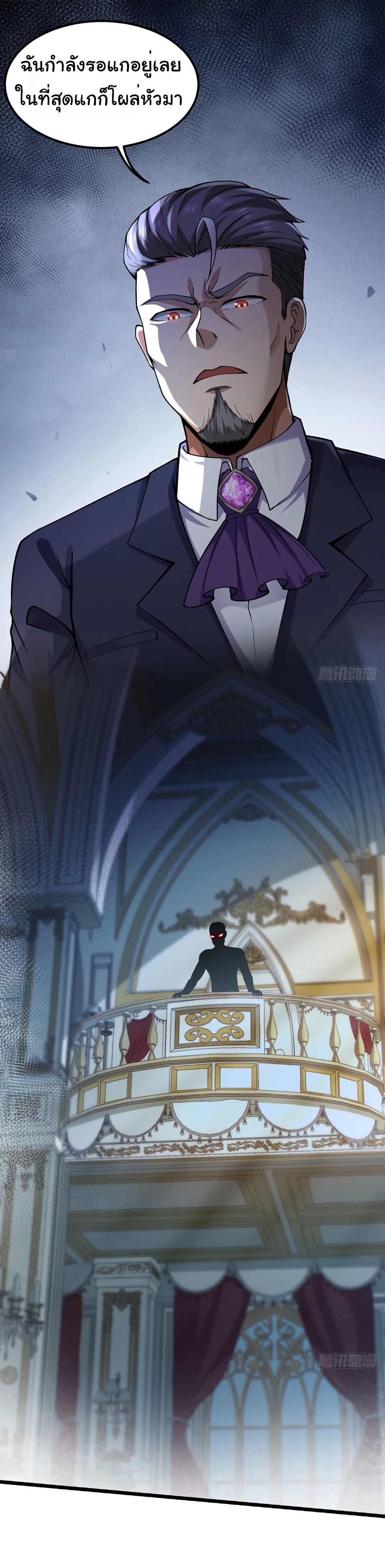 Manga-lc-com อ่านมังงะ อ่านการ์ตูน ออนไลน์ ฟรี I Catch Monsters in the Apocalypse ตอนที่ 1 2 3 4 5 6 7 8 9 10 11 12 13 14 ฟรี ไม่มีโฆษณา Manga-lc - อ่าน มังงะ อ่าน การ์ตูน ออนไลน์ อ่านมังงะ ฟรี