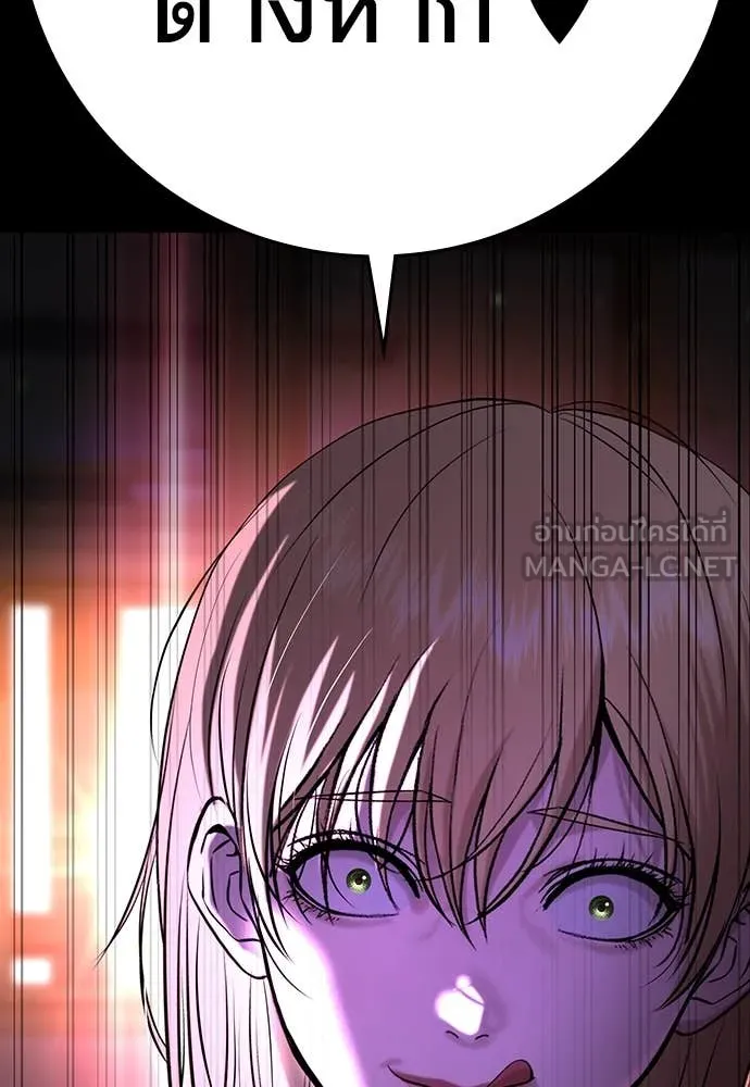 ทางหลุดพ้นของ ตอนที่ 35 รูปที่ 29