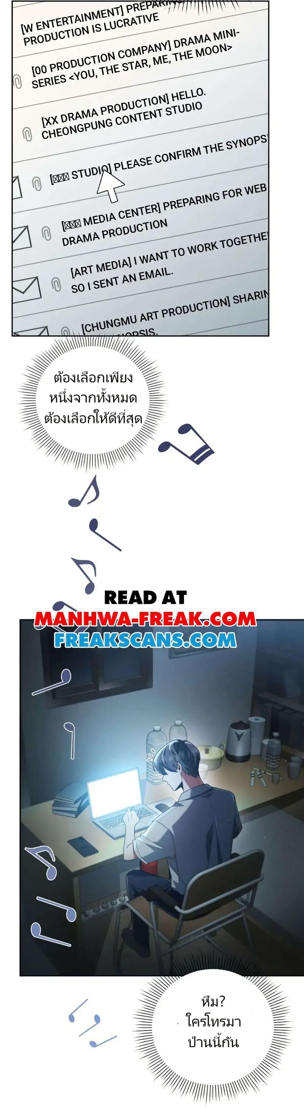 Manga-lc-com อ่านมังงะ อ่านการ์ตูน ออนไลน์ ฟรี You, I’ll Raise You Into A Superstar! ตอนที่ 1 2 3 4 5 6 7 8 9 10 11 12 13 14 ฟรี ไม่มีโฆษณา Manga-lc - อ่าน มังงะ อ่าน การ์ตูน ออนไลน์ อ่านมังงะ ฟรี