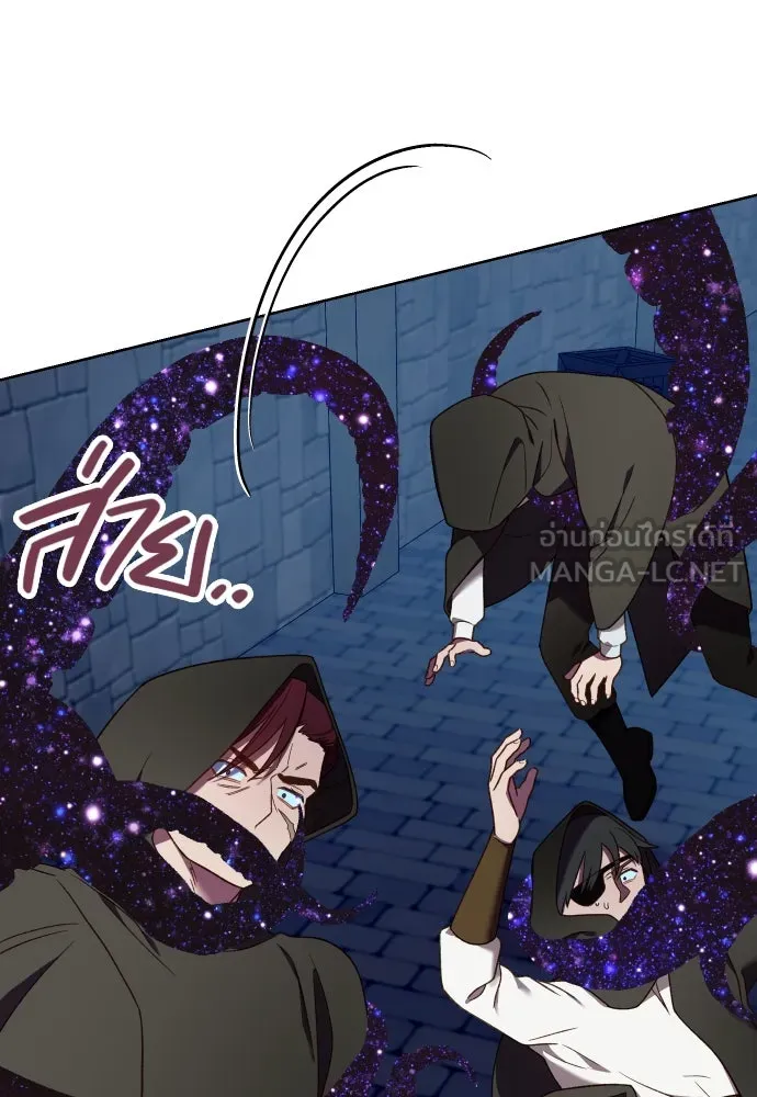 นักเล่นแร่แปรธาตุสายเปย์ ตอนที่ 28 รูปที่ 69
