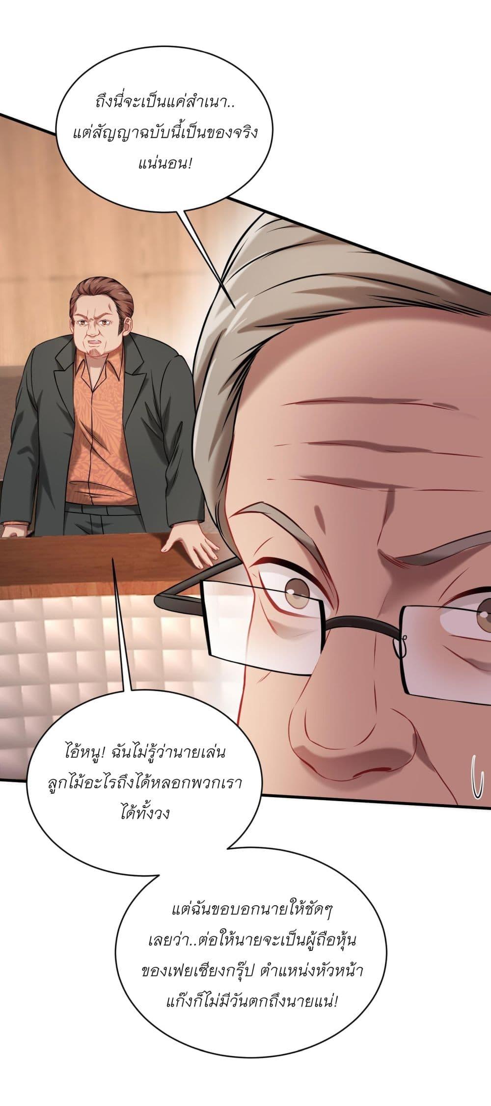 Manga-lc-com อ่านมังงะ อ่านการ์ตูน ออนไลน์ ฟรี Became a Billionaire After Dog Licking Improperly ตอนที่ 1 2 3 4 5 6 7 8 9 10 11 12 13 14 ฟรี ไม่มีโฆษณา Manga-lc - อ่าน มังงะ อ่าน การ์ตูน ออนไลน์ อ่านมังงะ ฟรี