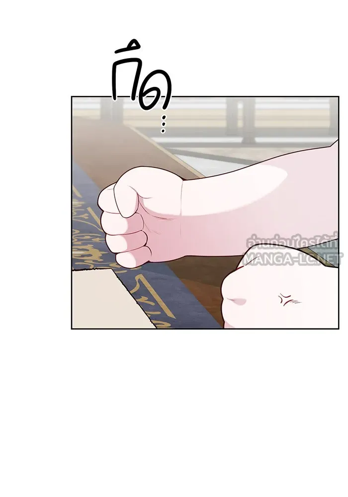 หนูน้อยทรราช ตอนที่ 24 รูปที่ 57