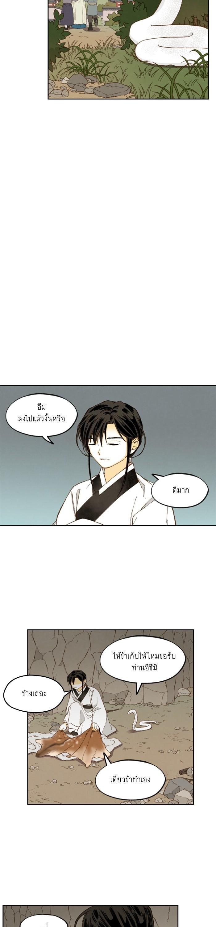 Manga-lc-com อ่านมังงะ อ่านการ์ตูน ออนไลน์ ฟรี How to Become a Dragon ตอนที่ 1 2 3 4 5 6 7 8 9 10 11 12 13 14 ฟรี ไม่มีโฆษณา Manga-lc - อ่าน มังงะ อ่าน การ์ตูน ออนไลน์ อ่านมังงะ ฟรี