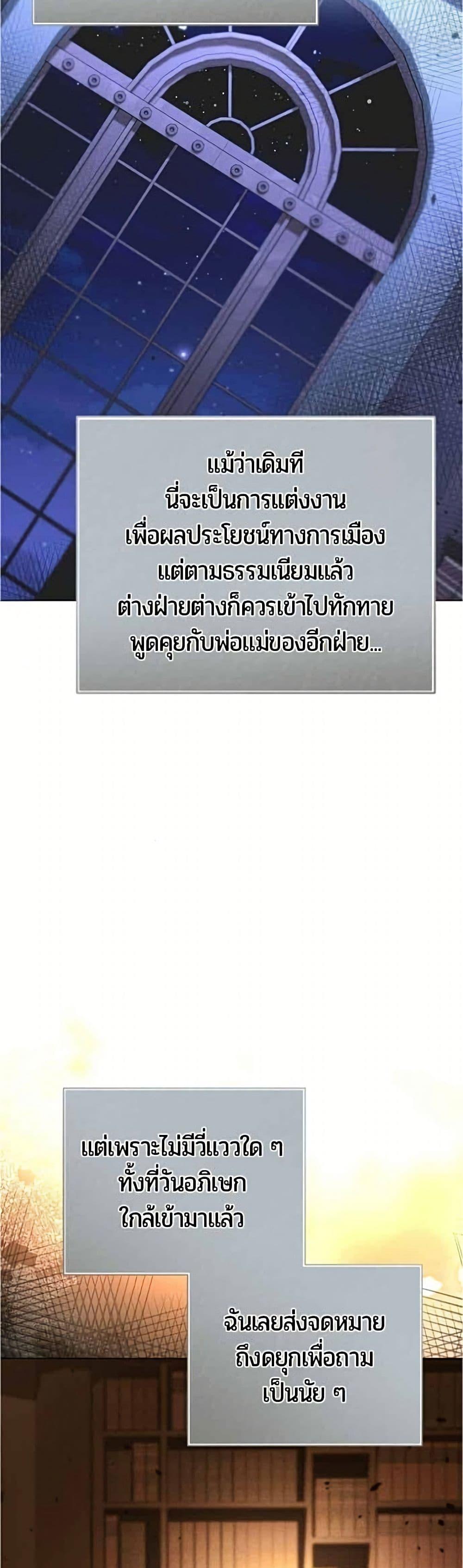 Manga-lc-com อ่านมังงะ อ่านการ์ตูน ออนไลน์ ฟรี To the Perfect Duke ตอนที่ 1 2 3 4 5 6 7 8 9 10 11 12 13 14 ฟรี ไม่มีโฆษณา Manga-lc - อ่าน มังงะ อ่าน การ์ตูน ออนไลน์ อ่านมังงะ ฟรี