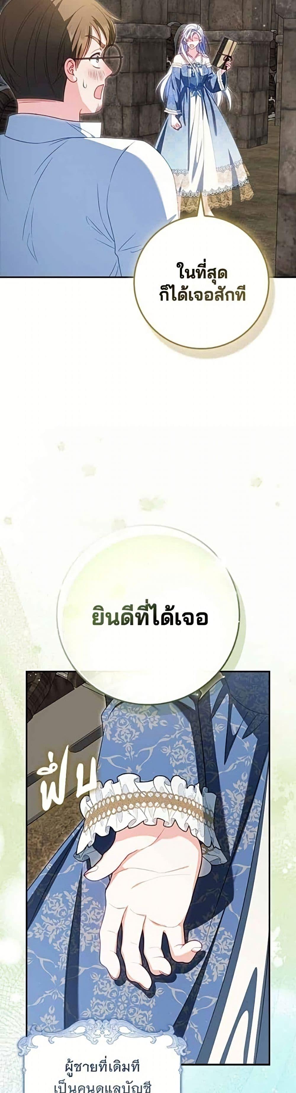 Manga-lc-com อ่านมังงะ อ่านการ์ตูน ออนไลน์ ฟรี Giselle the Unbreakable ตอนที่ 1 2 3 4 5 6 7 8 9 10 11 12 13 14 ฟรี ไม่มีโฆษณา Manga-lc - อ่าน มังงะ อ่าน การ์ตูน ออนไลน์ อ่านมังงะ ฟรี