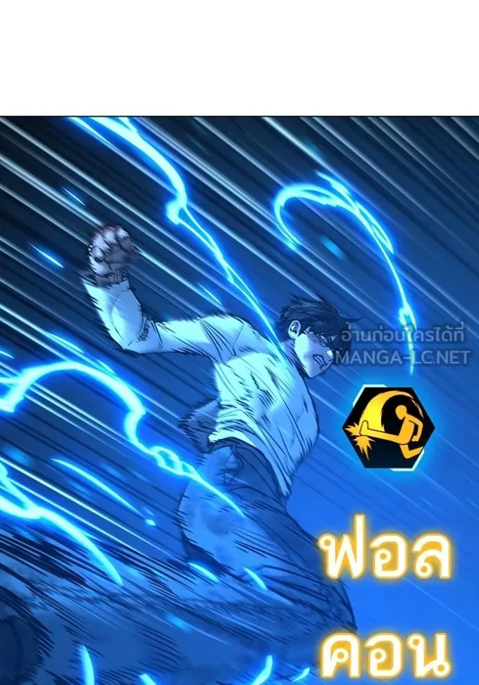 reality ตอนที่ 153 รูปที่ 56