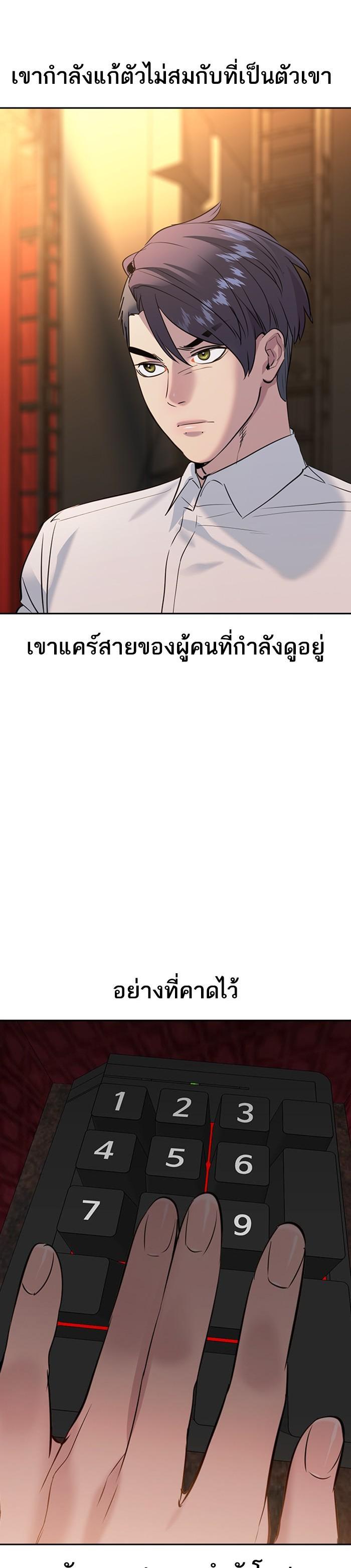 Manga-lc-com อ่านมังงะ อ่านการ์ตูน ออนไลน์ ฟรี The World Is Money and Power กลโกงโลกพนัน ตอนที่ 1 2 3 4 5 6 7 8 9 10 11 12 13 14 ฟรี ไม่มีโฆษณา Manga-lc - อ่าน มังงะ อ่าน การ์ตูน ออนไลน์ อ่านมังงะ ฟรี