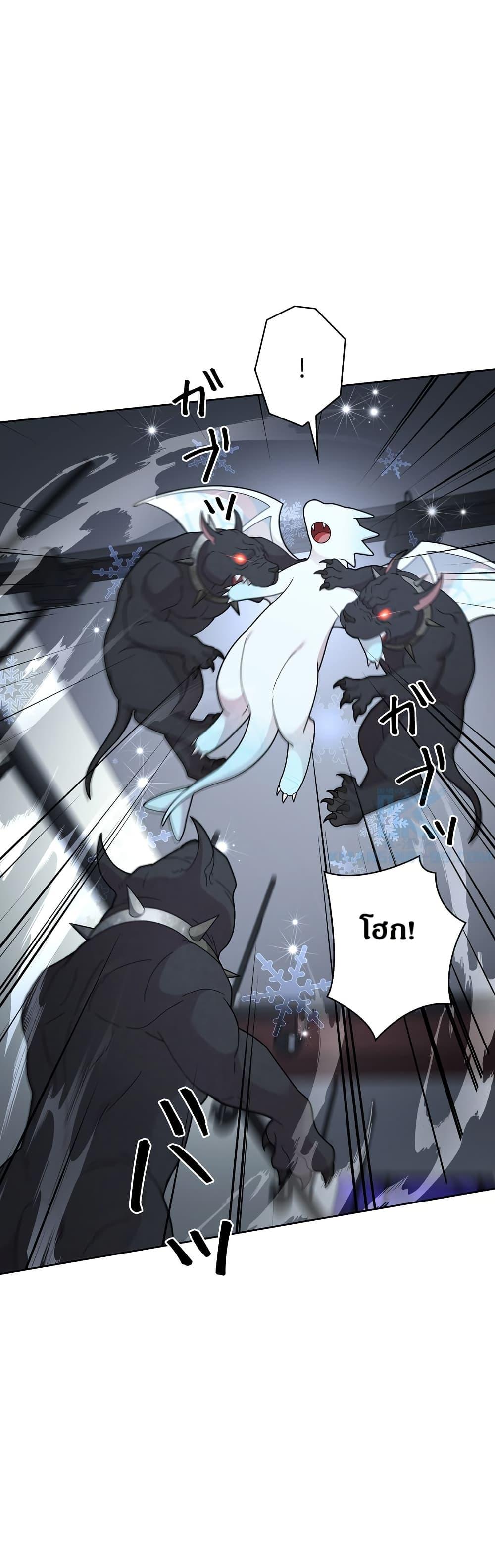 Manga-lc-com อ่านมังงะ อ่านการ์ตูน ออนไลน์ ฟรี The Female Lead Acquires Cheat Skills ตอนที่ 1 2 3 4 5 6 7 8 9 10 11 12 13 14 ฟรี ไม่มีโฆษณา Manga-lc - อ่าน มังงะ อ่าน การ์ตูน ออนไลน์ อ่านมังงะ ฟรี