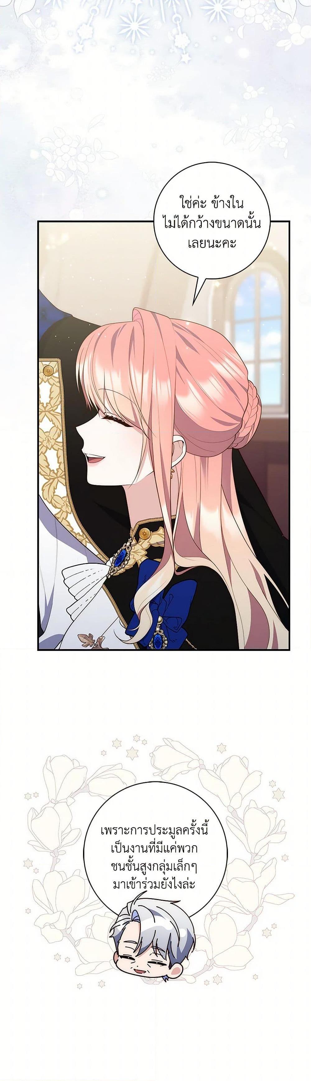 Manga-lc-com อ่านมังงะ อ่านการ์ตูน ออนไลน์ ฟรี Fortune-Telling Lady ตอนที่ 1 2 3 4 5 6 7 8 9 10 11 12 13 14 ฟรี ไม่มีโฆษณา Manga-lc - อ่าน มังงะ อ่าน การ์ตูน ออนไลน์ อ่านมังงะ ฟรี