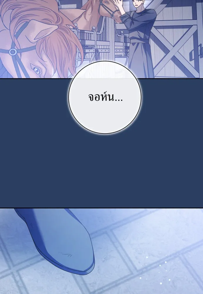 ชิงชีวิตพลิกลิขิตชะตา ตอนที่ 167. อาหารค่ำยามดึก(2) รูปที่ 59