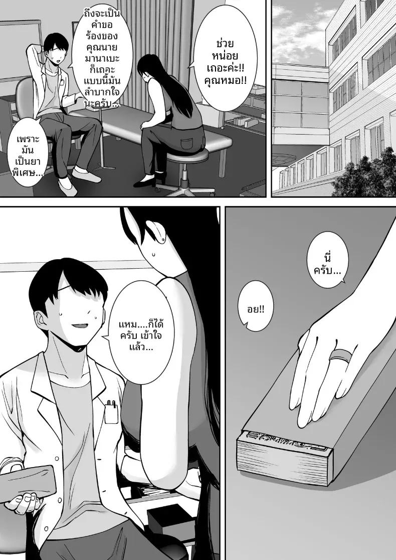 Doujin-Lc- อ่าน โดจิน มังฮวา เกาหลี ญี่ปุ่น จีน แปลไทย ล่อลวงให้กลายเป็นทาสเซ็กส์ [Smells Like] ตอนที่ 1 2 3 4 5 6 7 8 9 10 11 12 13 14 ฟรี ไม่มีโฆษณา อ่าน โดจิน Manhwa เกาหลี ญี่ปุ่น จีน เรามีครบ คัดมาให้เน้นๆ โดจิน 18+ รับประกันความฟินโดย  Doujin Lc