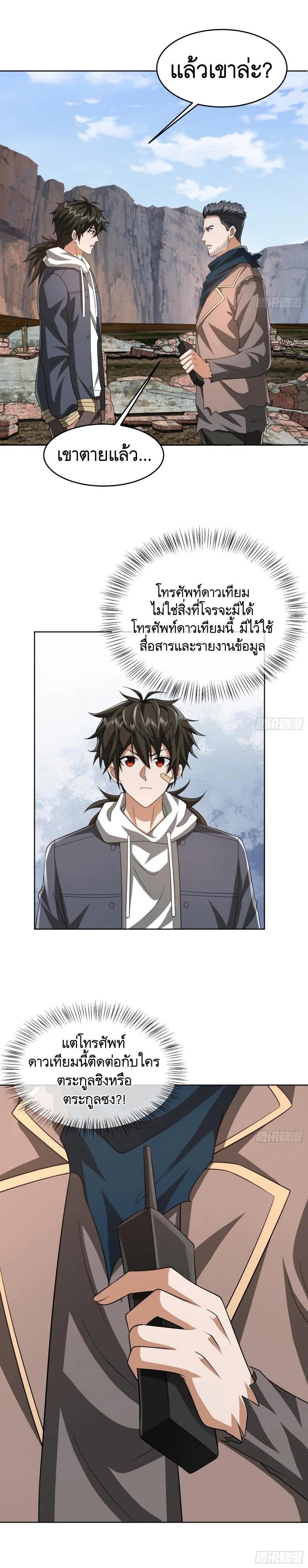 Manga-lc-com อ่านมังงะ อ่านการ์ตูน ออนไลน์ ฟรี The First Order ตอนที่ 1 2 3 4 5 6 7 8 9 10 11 12 13 14 ฟรี ไม่มีโฆษณา Manga-lc - อ่าน มังงะ อ่าน การ์ตูน ออนไลน์ อ่านมังงะ ฟรี