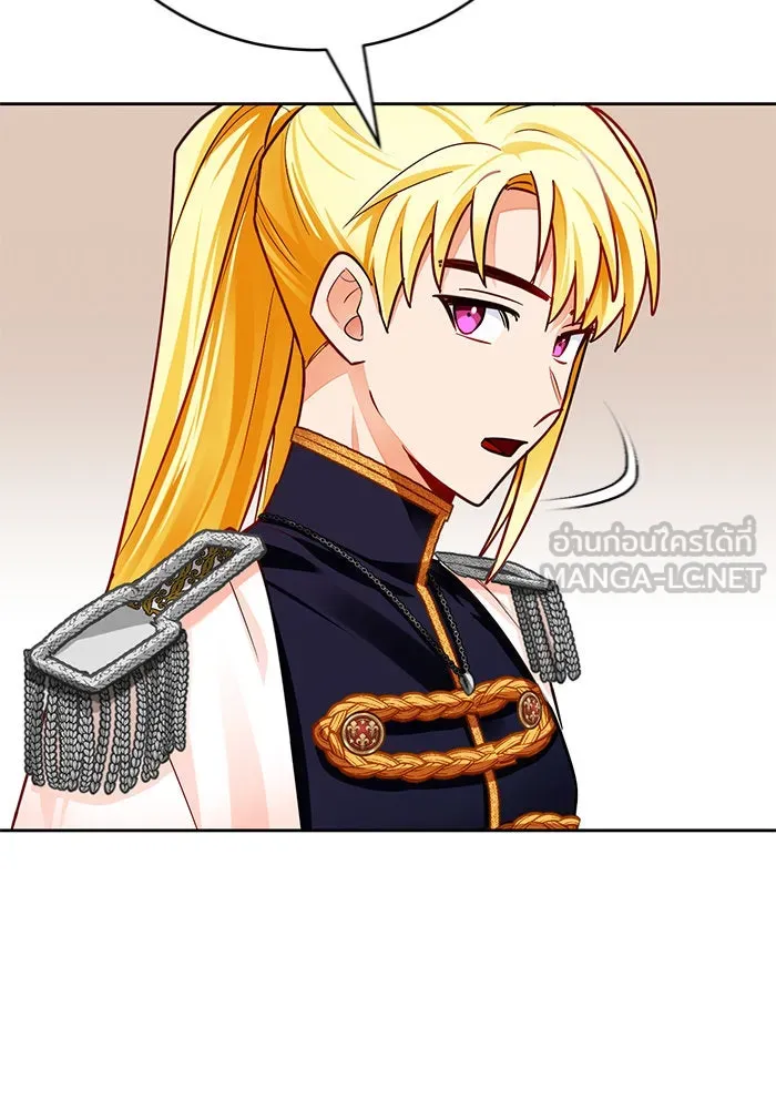 บุตรีดยุกขอไม่แต่งงานbrกับหนุ่มในฝัน ตอนที่ 35 รูปที่ 21