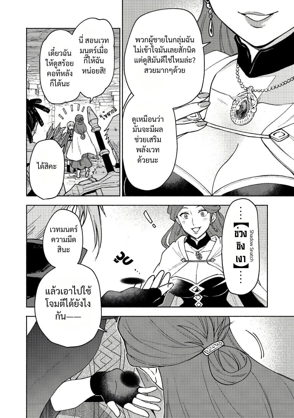 Manga-lc-com อ่านมังงะ อ่านการ์ตูน ออนไลน์ ฟรี Otome Game no Heroine de Saikyou Survival @COMIC ตอนที่ 1 2 3 4 5 6 7 8 9 10 11 12 13 14 ฟรี ไม่มีโฆษณา Manga-lc - อ่าน มังงะ อ่าน การ์ตูน ออนไลน์ อ่านมังงะ ฟรี