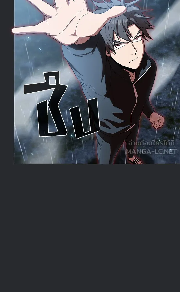 ผู้เล่นขั้นเทพแห่งหอคอยฝึกสอน ตอนที่ 105 รูปที่ 6