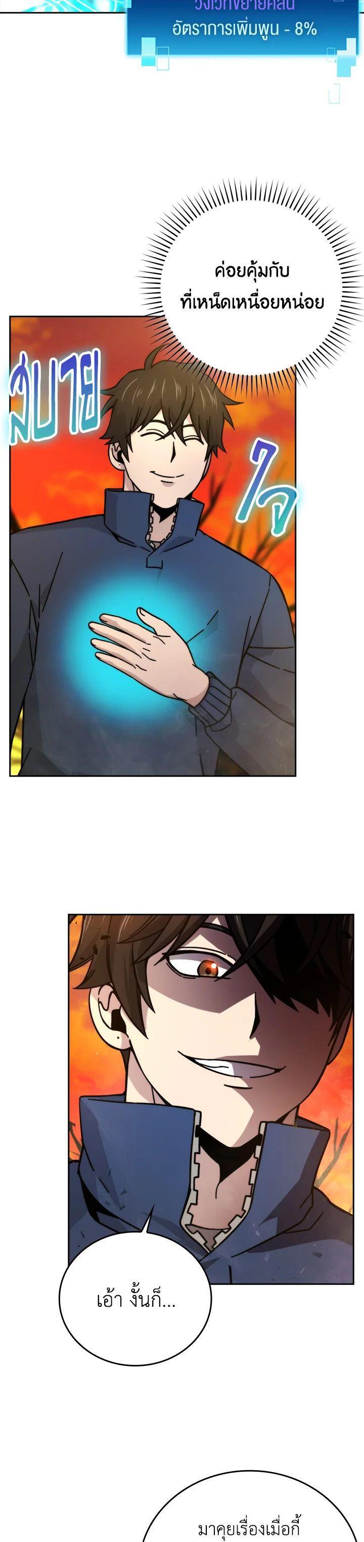 Manga-lc-com อ่านมังงะ อ่านการ์ตูน ออนไลน์ ฟรี The Demon King Levels Up ตอนที่ 1 2 3 4 5 6 7 8 9 10 11 12 13 14 ฟรี ไม่มีโฆษณา Manga-lc - อ่าน มังงะ อ่าน การ์ตูน ออนไลน์ อ่านมังงะ ฟรี