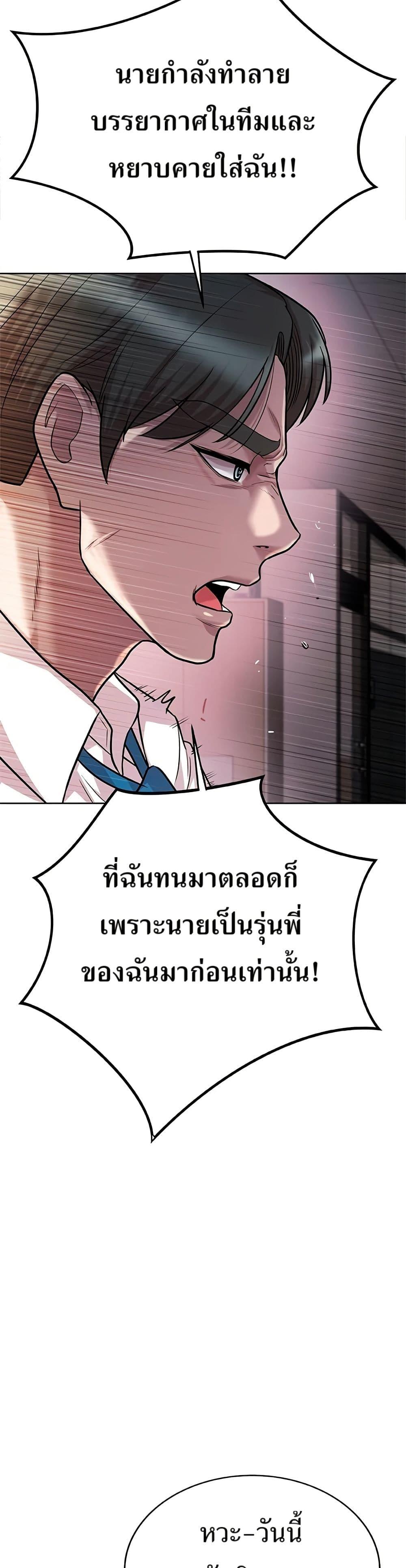 Manga-lc-com อ่านมังงะ อ่านการ์ตูน ออนไลน์ ฟรี Lotto 1st Place Winner Goes to Work Too ตอนที่ 1 2 3 4 5 6 7 8 9 10 11 12 13 14 ฟรี ไม่มีโฆษณา Manga-lc - อ่าน มังงะ อ่าน การ์ตูน ออนไลน์ อ่านมังงะ ฟรี