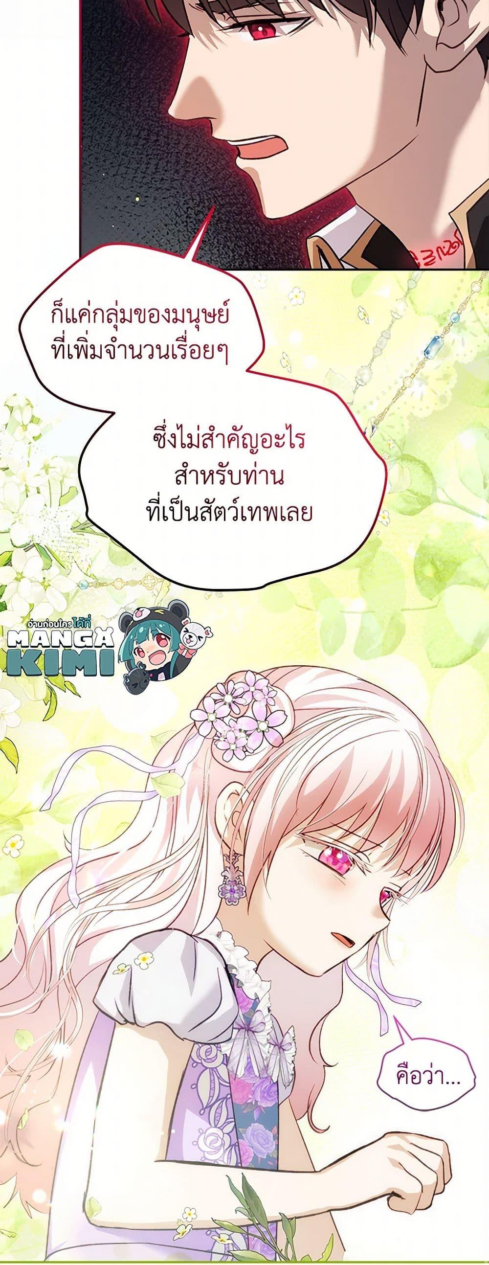 Manga-lc-com อ่านมังงะ อ่านการ์ตูน ออนไลน์ ฟรี I Was Reincarnated as a Baby Fox God ตอนที่ 1 2 3 4 5 6 7 8 9 10 11 12 13 14 ฟรี ไม่มีโฆษณา Manga-lc - อ่าน มังงะ อ่าน การ์ตูน ออนไลน์ อ่านมังงะ ฟรี