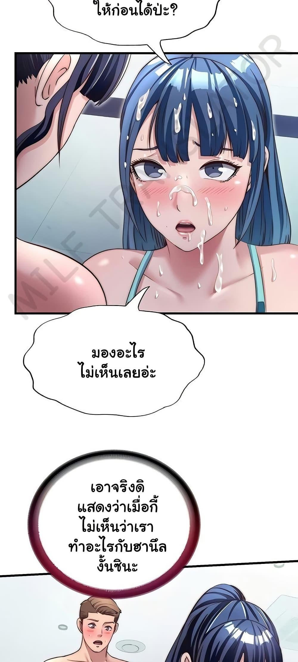 Doujin-Lc- อ่าน โดจิน มังฮวา เกาหลี ญี่ปุ่น จีน แปลไทย A Situation Full ตอนที่ 1 2 3 4 5 6 7 8 9 10 11 12 13 14 ฟรี ไม่มีโฆษณา อ่าน โดจิน Manhwa เกาหลี ญี่ปุ่น จีน เรามีครบ คัดมาให้เน้นๆ โดจิน 18+ รับประกันความฟินโดย  Doujin Lc