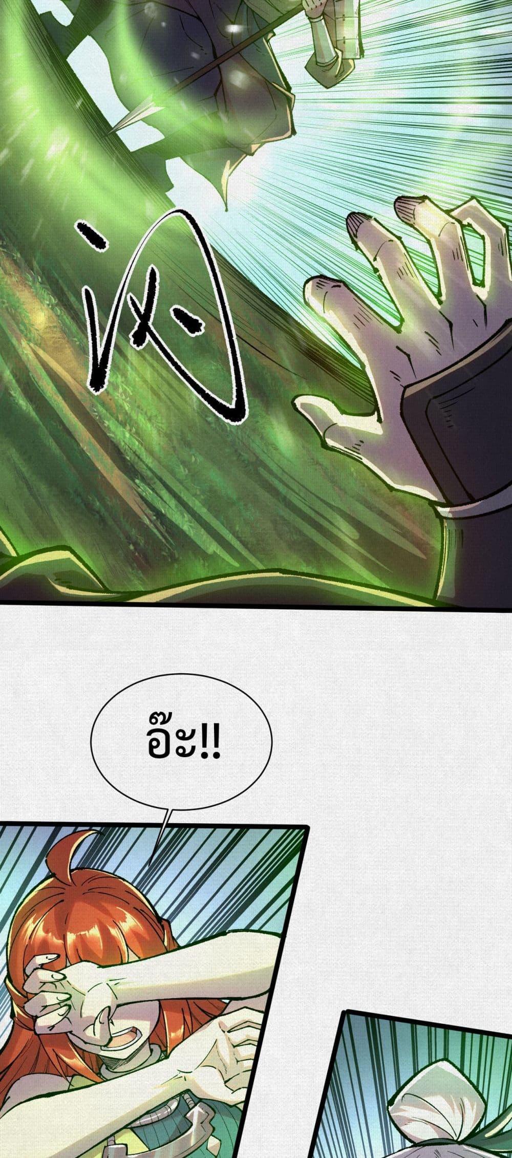 Manga-lc-com อ่านมังงะ อ่านการ์ตูน ออนไลน์ ฟรี Soul of Chi You ตอนที่ 1 2 3 4 5 6 7 8 9 10 11 12 13 14 ฟรี ไม่มีโฆษณา Manga-lc - อ่าน มังงะ อ่าน การ์ตูน ออนไลน์ อ่านมังงะ ฟรี