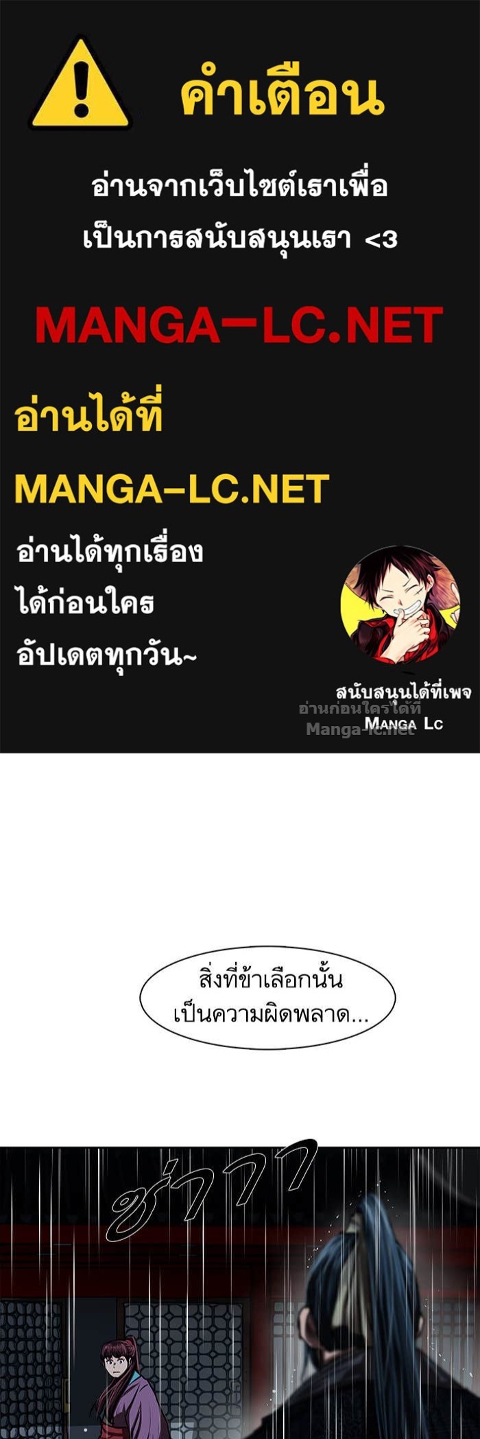 Doujin-Lc- อ่าน โดจิน มังฮวา เกาหลี ญี่ปุ่น จีน แปลไทย องครักษ์แห่งอัครสกุลจาง ตอนที่ 1 2 3 4 5 6 7 8 9 10 11 12 13 14 ฟรี ไม่มีโฆษณา อ่าน โดจิน Manhwa เกาหลี ญี่ปุ่น จีน เรามีครบ คัดมาให้เน้นๆ โดจิน 18+ รับประกันความฟินโดย Doujin Lc