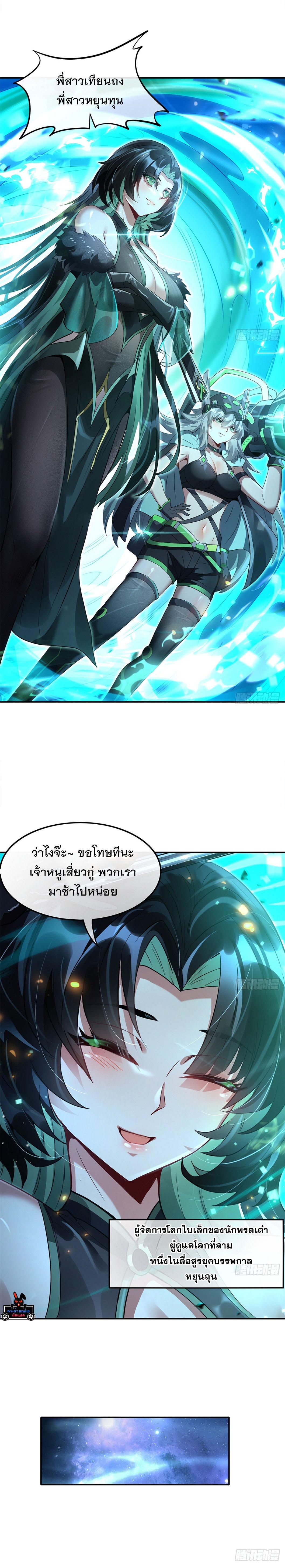 Manga-lc-com อ่านมังงะ อ่านการ์ตูน ออนไลน์ ฟรี My Female Disciples are all Future Masters of the Heavens ตอนที่ 1 2 3 4 5 6 7 8 9 10 11 12 13 14 ฟรี ไม่มีโฆษณา Manga-lc - อ่าน มังงะ อ่าน การ์ตูน ออนไลน์ อ่านมังงะ ฟรี