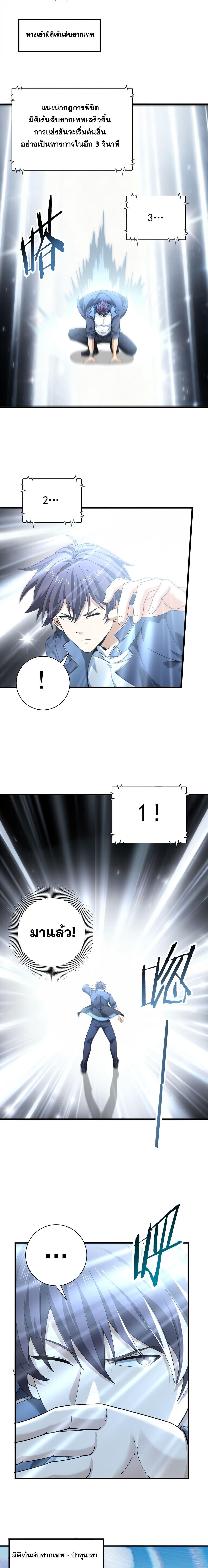 Manga-lc-com อ่านมังงะ อ่านการ์ตูน ออนไลน์ ฟรี I am Drako Majstor ตอนที่ 1 2 3 4 5 6 7 8 9 10 11 12 13 14 ฟรี ไม่มีโฆษณา Manga-lc - อ่าน มังงะ อ่าน การ์ตูน ออนไลน์ อ่านมังงะ ฟรี